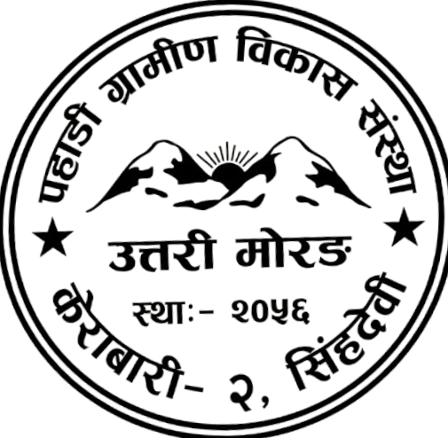 HRDON logo